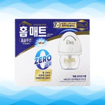 홈키파 리퀴드제로 훈증기 + 리필1입, 상세페이지 참조