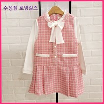 [로엠걸즈]인천논현점 **23년 봄 신상** 단정 우븐 트위드 원피스 RGOW2311P