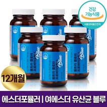 에스더포뮬러 울트라 플로라 프로바이오틱스 블루 여에스더 유산균 프리미엄 장건강 유익균 하루 1캡슐 임산부 수유부 중장년층 노년층 온가족 프리바이오틱스 홈쇼핑 방송 식품 정품, 6병 (12개월분), 650mg x 60캡슐