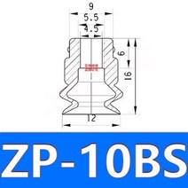 업소용청소기 산업용 공장 대형 건습식 SMC 매니펄터 진공 흡입 컵 ZP-B10/13/16/20/25/32/40/50 산업 액세, 05 ZP-10BS X 10PCS
