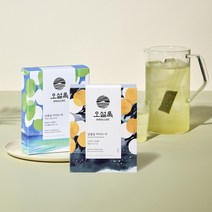 오설록 산호섬 아이스티 2개 묶음(총 40입), 3) 영귤섬 20입_3) 영귤섬 20입