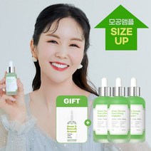 [성분에디터] 그린토마토 포어 리프팅 앰플 플러스 75ml 3개+ 추가 모공앰플 10ml, 없음