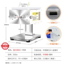 업소용 육절기 고기 절단기 정육점 기계 상업용 커터 소형 자동 다진 전기 슬라이스 및 파쇄 550w, 10-0inch