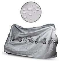 오토바이보관 방수커버 햇빛가리개 자전거 카바 덮개, 화이트
