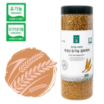유기농 끓여먹는 보리차 주전자용 국산 겉보리차 주전자 볶은 것보리 아기 것보리차 알 볶은보리차 보리 맛있는 차 만드는 식수용 500g, 500g 2개