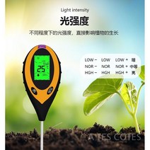 화분습도조절기 감지기 센서 토양 PH 습도계 온습도계 수분측정기, 4-in-1(배터리 포함) 고급형 모델