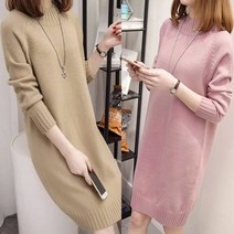 쇼션 긴팔티셔츠 여성 롱티 니트 원피스 옷 슬림핏 반폴라 하프티 폴라티 봄 가을 겨울 여자 무지 긴소매 티 의류 터틀넥