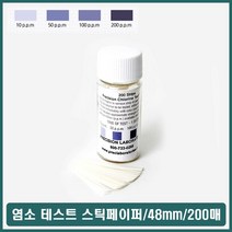 라이크 W4F1212 검사 수돗물검사 농도 측정 기 염소 장치 계 시약 테스트 검사기 수질 간이검사 소독제 이온 간이검사기구 염도기 이온기 휴대용기 량 잔류 저수조검사 염분기 검전기 테스터