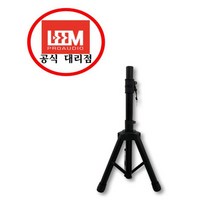 LEEM 앰프 3발 스피커 스탠드 삼각 거치대 임산업 정품 당일발송