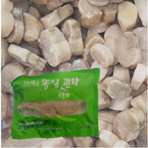 [대국수산]못난이 통관자1kg, 1kg