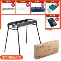 차박 캠핑 차크닉 이와타니야끼화로 바베큐 야외 무연 스테인레스 스틸 바베큐 그릴 가정용 꼬치 스토브 숯, 02 엔트리 레벨 바베큐 킹