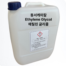 에틸렌글리콜 99% 18L(20kg) MEG Mono Ethylene Glycol 99% EG 부동액원액, 1개