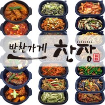 [반찬가게 찬장]신선한재료 당일제조 배송 가정식 집밥 반찬 골라담기, 국/찌개/탕, 고기왕창김치찌개