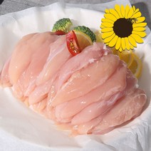 냉장 생 닭안심 닭안심살 국내산 1kg, 닭안심 1kg-3개, 3개