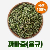 신영몰 국산 까마중 용규 300g 용규초 까마중차 원물재료, 1팩