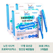 락토바실러스 루테리 가세리 노인 시니어 혼합 유산균 50대 60대 70대 프로바이오틱스 신바이오틱스 장건강 배변활동 어린이 초등학생 청소년 수험생 여성 임산부