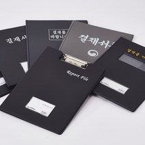 더존FK 튼튼하고 고급스러운 결재판 결재를바랍니다 결재서류 결재화일 파일, 2개, E결재를바랍니다.(금색)