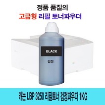 캐논 FAX L174 리필토너 검정파우더 1kg HPP1005/HPP1006/HPP1002/HPP1505/HPP1505N/HPM1522N/HPM1522NF/HPM1120/HPM1120/HPM1120N, 단일 수량