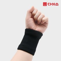 [다이소]기본형보호대(손목)2P-1003439, 2개