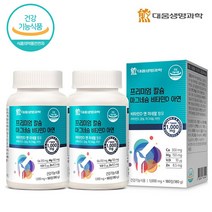 대웅 칼슘 마그네슘 비타민D 아연 180정 2병 6개월분 칼마디 칼맥디 칼슘 영양제 임산부 칼슘제 칼마디아, 단품, 단품