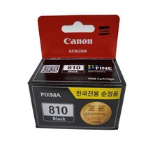 캐논 Pixma MP268 정품잉크 검정 9ml PG810 IP2770 IP2772 MP237 MP245 MP258 MP268 MP276 MP287 MP486, 본상품선택, 본상품선택