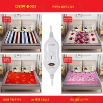 전기장판 2인용 더블 온도조절 가정용 1.8m 플러스 2m 안전 제습 기숙사 1인용 전기요, 담요2인(1.5Mx1.2M)3단