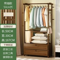 행거 스탠드 원목 선반 고급 이케아 옷장 코너 수납 틈새 옷걸이, 옵션14