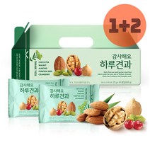 감사해요하루견과세트20g 90봉(30입3세트) 감사선물 견과류세트 답례품 건강간식