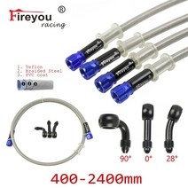 브레이크 호스 얼스 브레이크호스 자전거 브레이크 호스 braided brake hose 오토바이 an3 유압 클러치 튜브 마스터 실린더 브레이크 오일 도트 파이프 강화 atv, 2400mm