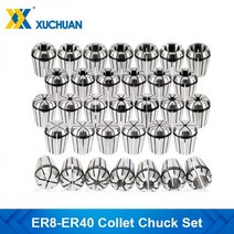 CNC 밀링 선반 기계 공구 홀더용 스프링 콜릿 세트 ER8 ER16 ER20 ER25 ER32 ER40, CHINA, 13pcs ER20 set