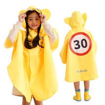 [빌도르] 30km 안전 초등학생 판초 스타일 레인코트 우비 우의 비옷