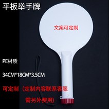 경광봉 안전봉 충전식 정지표지판 교통지휘판 지시봉 표시등 경고주차 거수 발광봉, 01 학생 라이트보드