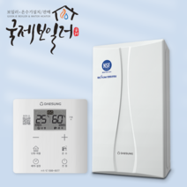 부산보일러 설치 대성쎌틱 DNC1 DNC 친환경 콘덴싱 보일러 가스보일러 시공 교체 지원금 울산 김해 창원 양산 경남, 직접수령가능(선할인 불가능지역), DNC1-15D(원룸형)