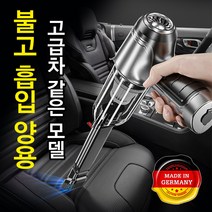 신형 파워풀 핸디형 청소기 차량용 진공청소기 에어건 휴대용청소기 충전식청소기 키보드 청소/찬장 청소/소파 청소/카펫 청소, 레귤러*1+USB 충전 케이블 1개*1