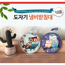 도자기 냄비받침/티코스터/냄비받침대/컵받침/코르크 냄비받침/나무냄비받침/코스터, 도자기 냄비 받침대 (꽃 7)