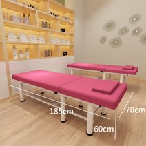 휴대용 미용베드 마사지침대 접이식 관리베드 경락마사지침대 마사지베드, 옵션7