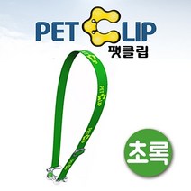 ++티앤북++아쿠아벨트 물병 페트병걸이 텀블러 음료가방 물통 소풍 등산+++, ++옵션++초록