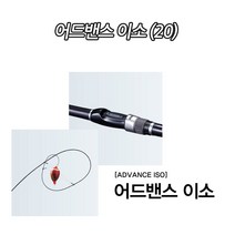 시마노 바다낚시대 어드밴스 이소 2-530 (20) 윤성정품i