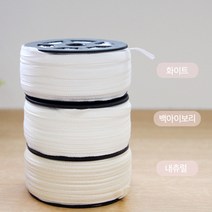 80마 베이비 문 배냇끈 3종 배냇저고리 끈, 백아이보리