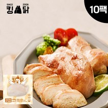 킹닭 오리지날 닭가슴살 100g x 10팩 냉동 닭가슴살 스팀 닭가슴살, 10개