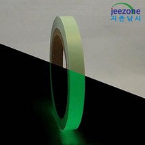 지존낚시 야광 테이프 1cm x 1m 쭈꾸미 갑오징어 선상 루어 낚시 용품 소품