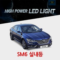 XTV564313SM6(PE_SE)전용T10타입교체형 하이파워 LED실내등