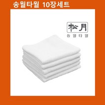 [RAΕ] 국산 물수건(업소용) 송월 한국손 x 10장 용면 선물용타올 선물용 판촉용 작은 타월 업소용 ▷_4Ε470Ea, Ε본상품선택!, 무옵션<^D#>” class=”wr-img”></a></div>
</div>
</div>
</div>
<div class=