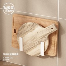 펀칭 벽걸이형 가정용 불필요 조미료 대전 다용도 일본주방용품