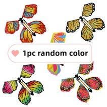 마술카드 마술트럼프 신기한 카드 비행 요정 고무 밴드 구동 마술 트릭 소품 감기 서프라이즈 생일 웨딩 카, 08 1pc butterfly H