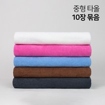 순한타월 10장묶음 - 중타올 128x71cm 중형 타올 마사지 바스 샤워 목욕 경락 호텔 병원 피부 미용재료 피부자격증, 밤색, 10개