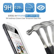 코프 1+1 강화유리필름 액정보호필름, 엘지G7 ThinQ(G710)