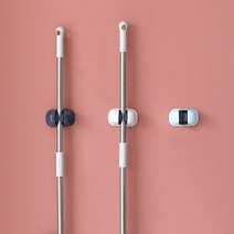 밀대걸이 밀대거치대 청소도구걸이, 2개(1SET)/밀대걸이_스카이2, 1개