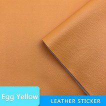 자체 접착 가죽 수정 수리 패치 스틱-소파 자동차 좌석 보조금 PU 벽 종이 방수, 20CM x 30CM, Egg Yellow
