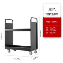 도서관북트럭 바퀴 달린 책장 틈새수납 사무용 무소음, X